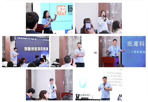 突顯滬港澳特色，第21個矩陣項目投資咨詢服務正式啟動