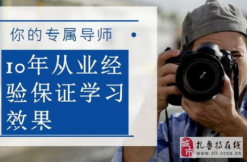 互聯(lián)網(wǎng)營銷培訓(xùn) 找工作、開店、升職加薪的必學(xué)技能