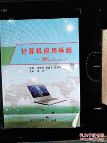 從入門到精進 互聯網人的多維成長書單