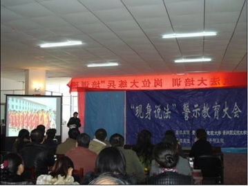 以案為鑒 警鐘長鳴——我校紀委組織領導干部赴沙子哨監(jiān)獄警示教育基地接受警示教育