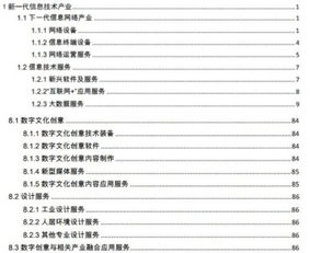 羅振宇與得到 數字內容翹楚沖擊科創板的機遇與挑戰